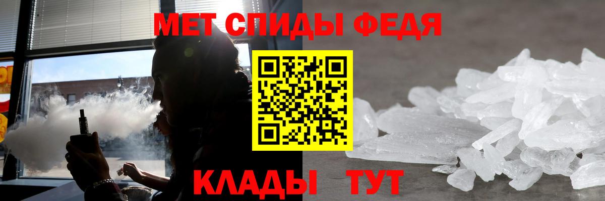 АМФ  АМФЕТАМИН VHQ  Вход с VPN  МЕГА ССЫЛКА  Ессентуки 