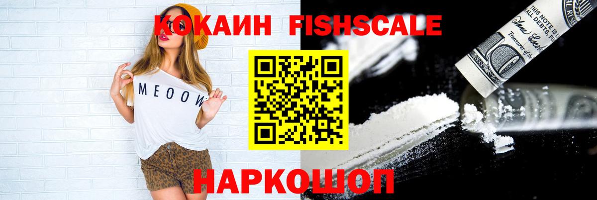 Канабис Ессентуки