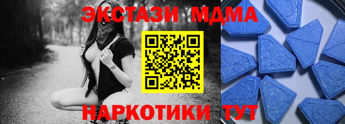 Ecstasy 250 мг Ессентуки