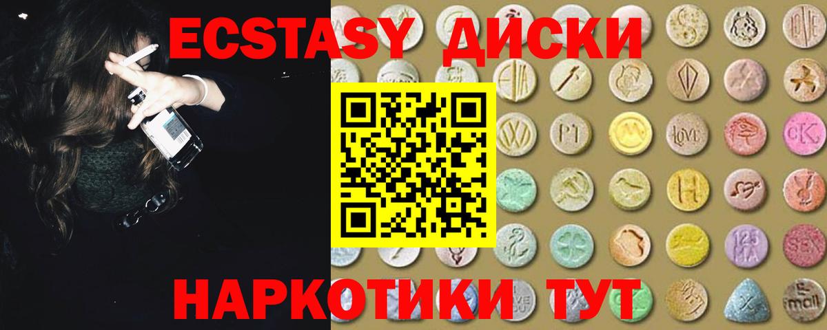 ГАШ  МАРИХУАНА  Экстази  ГАШИШ  Cocaine  Вход с VPN  Ессентуки  Мефедрон кристаллы 