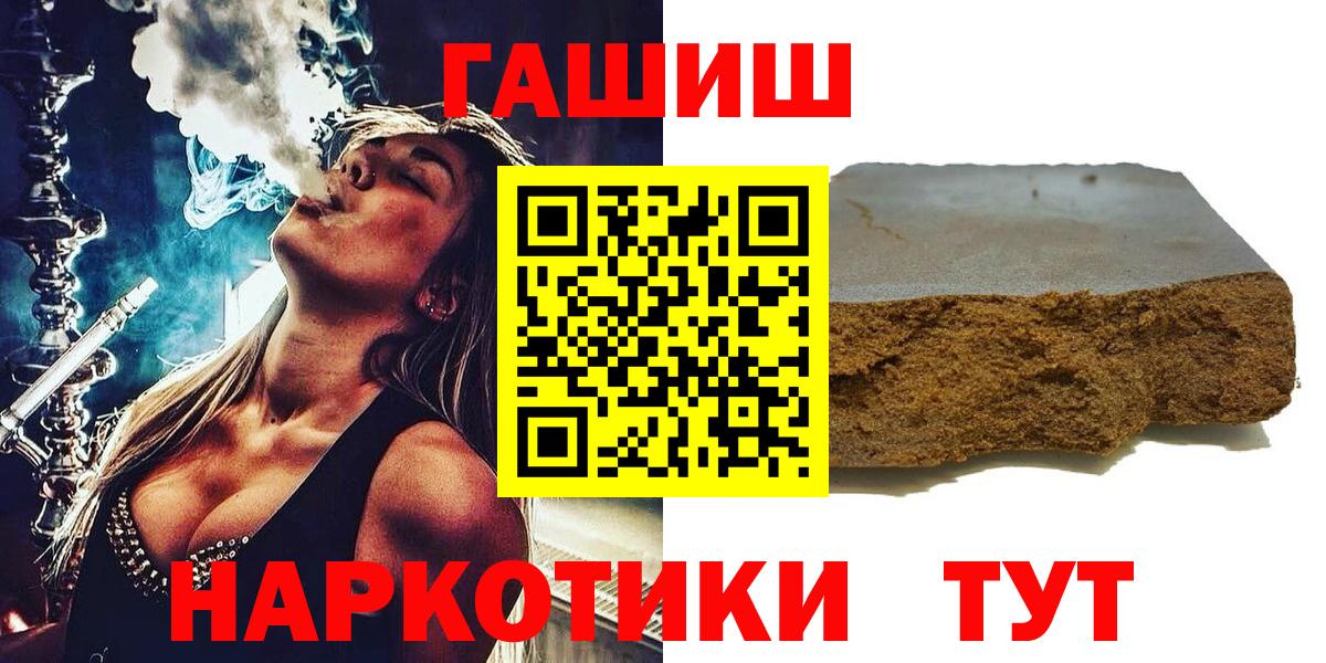 Ессентуки  Гашиш индика сатива  Вход с VPN 