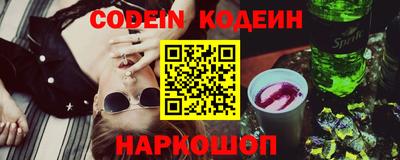 стафф Ликино-Дулёво