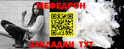 спайс Лесосибирск