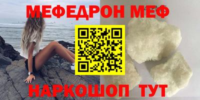стафф Ликино-Дулёво