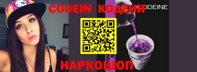 альфа пвп VHQ Ливны