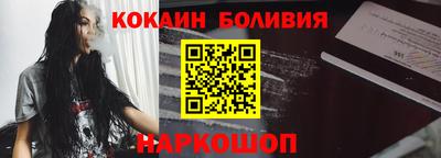 альфа пвп VHQ Ливны