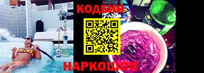 спайс Лесосибирск