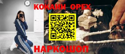 альфа пвп VHQ Ливны