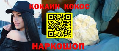 альфа пвп VHQ Ливны