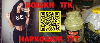 спайс Лесосибирск