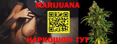 спайс Лесосибирск
