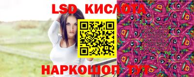 спайс Лесосибирск