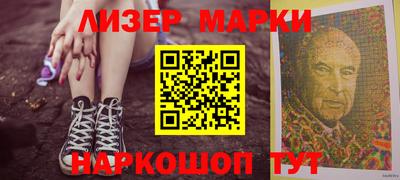 спайс Лесосибирск