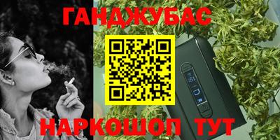 спайс Лесосибирск