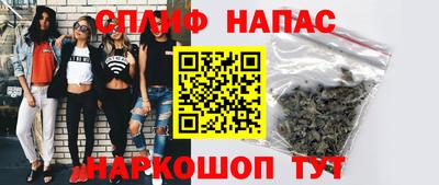 спайс Лесосибирск