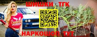 стафф Ликино-Дулёво