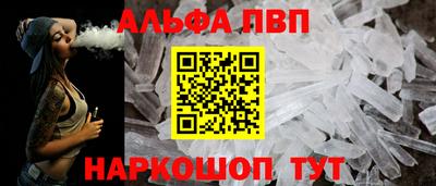 стафф Ликино-Дулёво