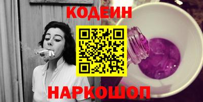 альфа пвп VHQ Ливны