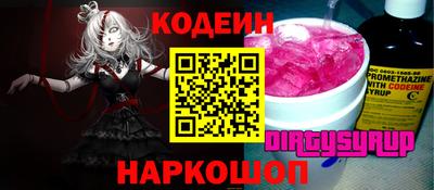 альфа пвп VHQ Ливны