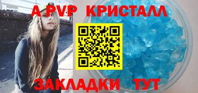стафф Ликино-Дулёво