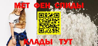 альфа пвп VHQ Ливны