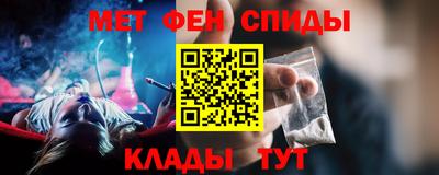 спайс Лесосибирск
