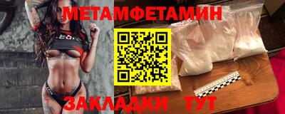 спайс Лесосибирск