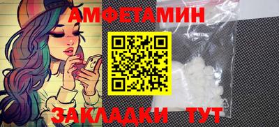 альфа пвп VHQ Ливны