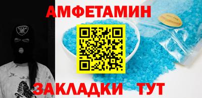 спайс Лесосибирск