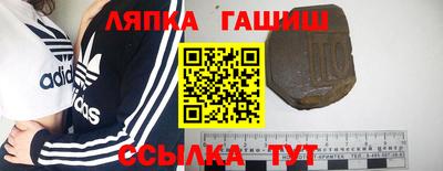 спайс Лесосибирск