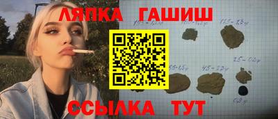 альфа пвп VHQ Ливны