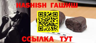 альфа пвп VHQ Ливны