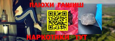 стафф Ликино-Дулёво
