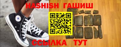 альфа пвп VHQ Ливны