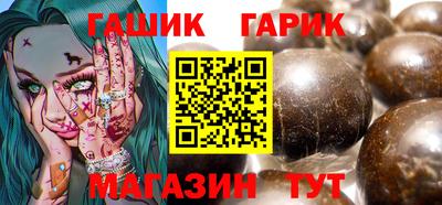 спайс Лесосибирск