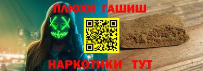 стафф Ликино-Дулёво