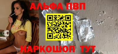стафф Ликино-Дулёво