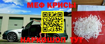 спайс Лесосибирск