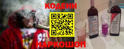 спайс Лесосибирск