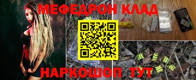спайс Лесосибирск
