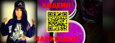 стафф Ликино-Дулёво