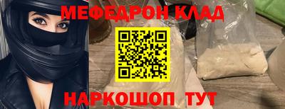 альфа пвп VHQ Ливны