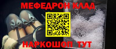 стафф Ликино-Дулёво