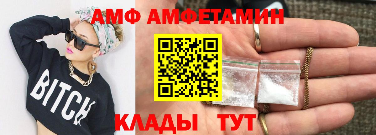 Первитин мет Ессентуки