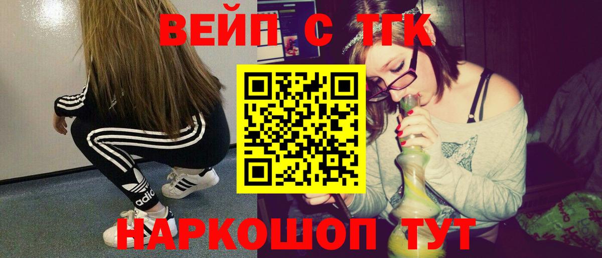 ТГК концентрат Ессентуки