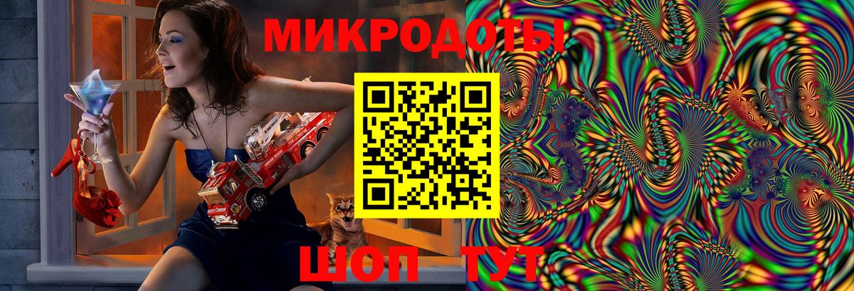 Псилоцибиновые грибы мухоморы Ессентуки