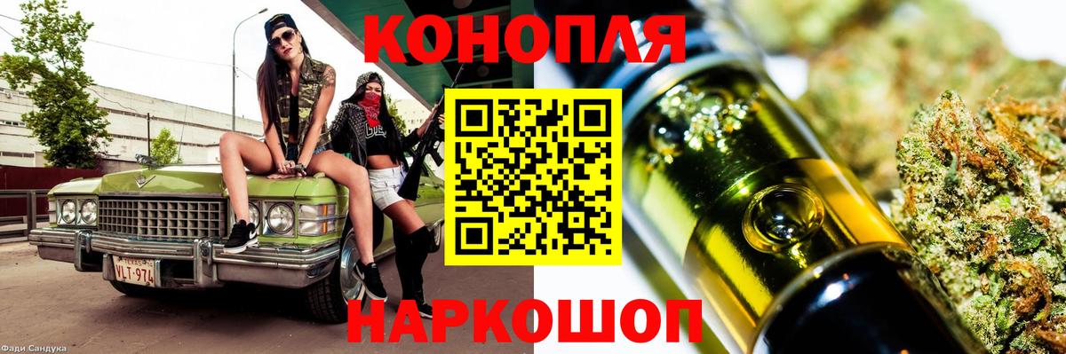 Шишки марихуана марихуана  Шишки марихуана VHQ  Вход с VPN  Ессентуки  Бошки Шишки MAZAR 